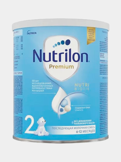 Смесь молочная для детей Nutrilon 2, с 6-12 м, 900 г