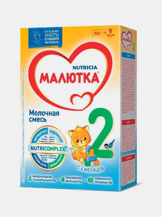 Смесь молочная для детей Малютка 2, с 6 месяцев, 300 г
