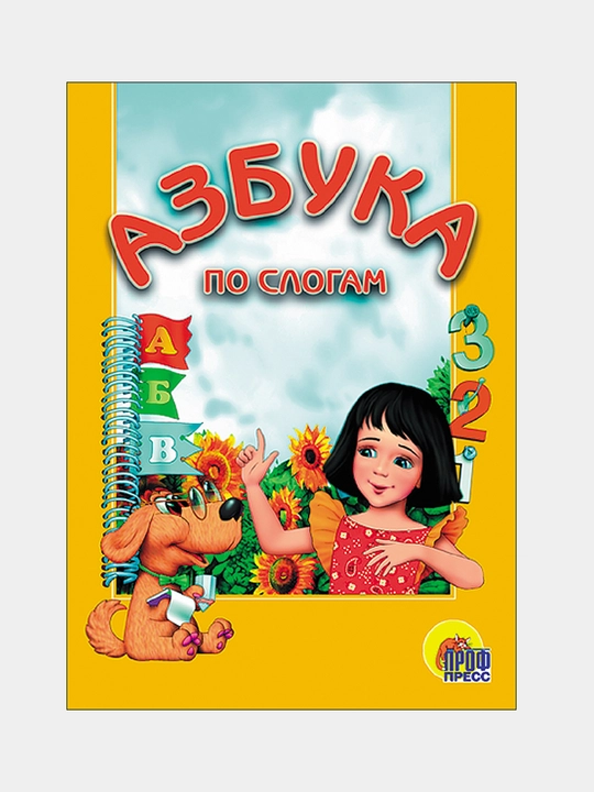 Bo'g'inlar bo'yicha karton alifbo - 