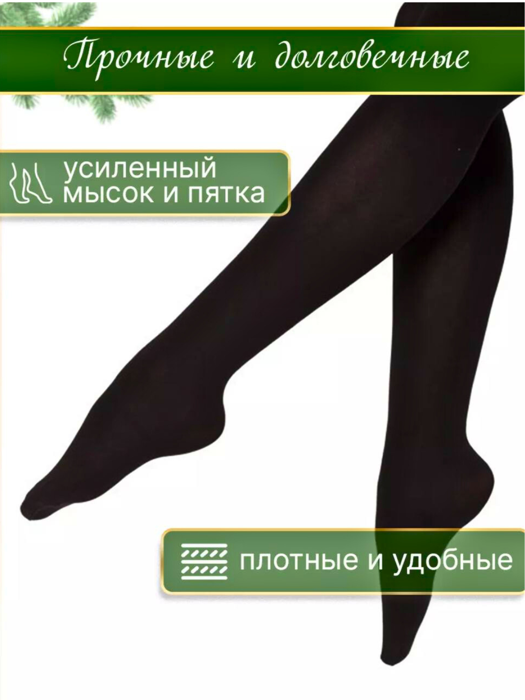 юные в колготках Колготки для девочек подростков, термо утепленные купить по низким ценам в  интернет-магазине Uzum (1245423)