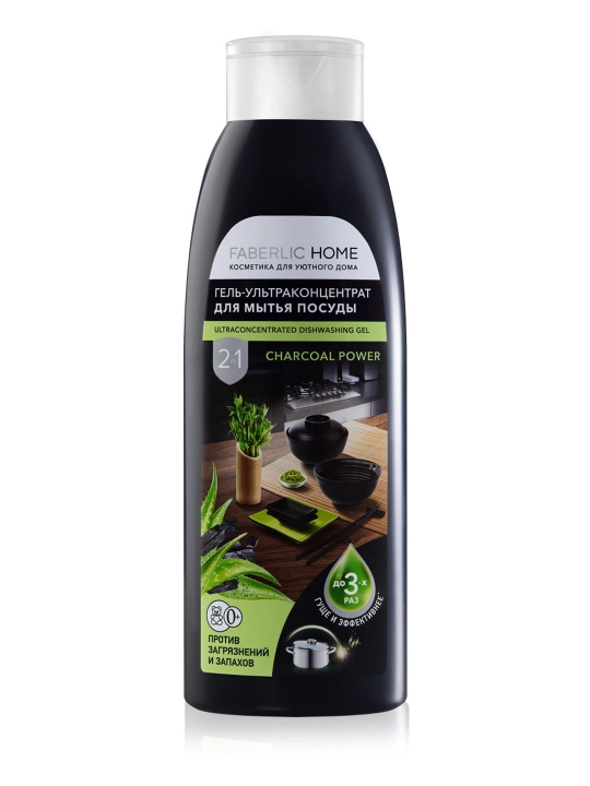 Idishlarni yuvish uchun ultra konsentrlangan gel, 2 si 1da, 500 ml - 