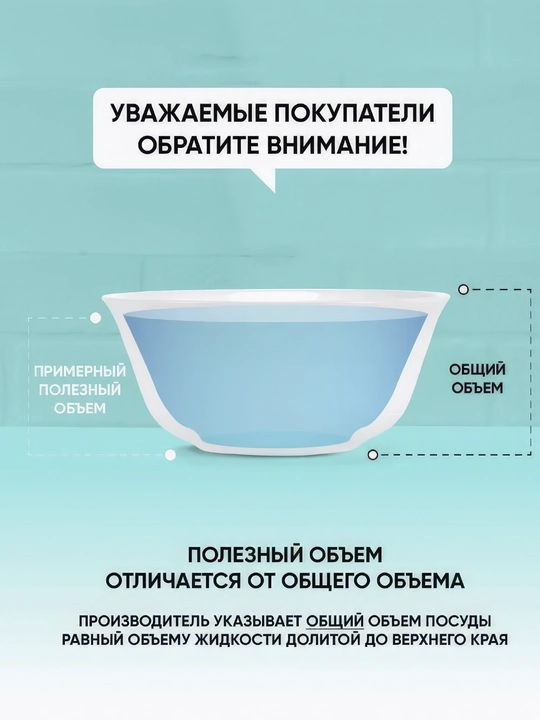 Салатницы Luminarc Stackable, 12 см, 6 шт в наборе