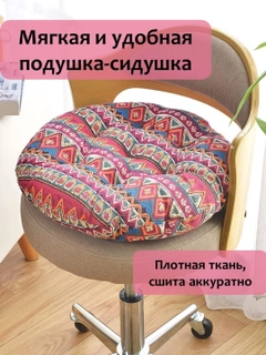 Красный