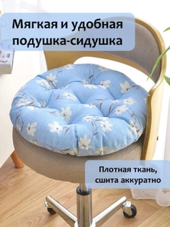 Небесно-голубой