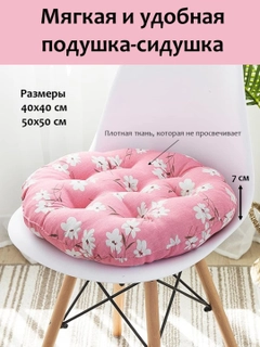 Розовый