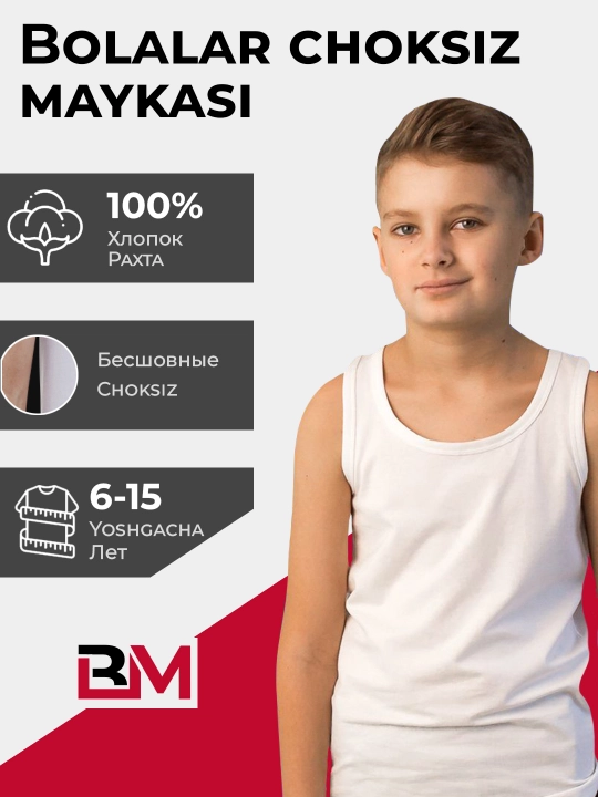 Oq mayka o'g'il bolalar uchun BEK MAX, 6 yoshdan 15 yoshgacha, 100% paxta - 