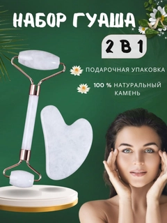 Белый