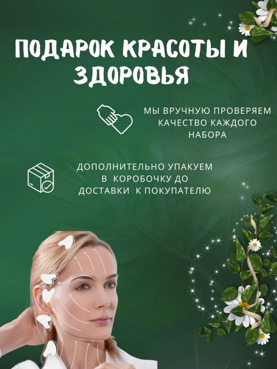 Nefritli rolik yuz va tana massajori, tosh guash qirg'ichi