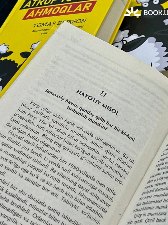 Atrof to'la ahmoqlar - Tomas Erikson