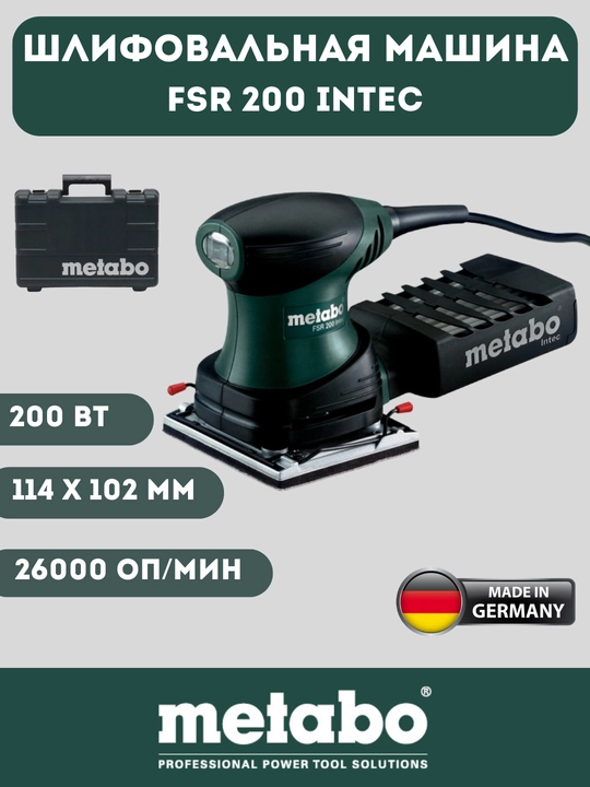 Silliqlash mashinasi Metabo FSR 200 Intec