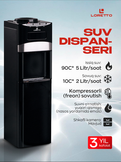 Кулер для воды Loretto LD-101, фреоновое охлаждение