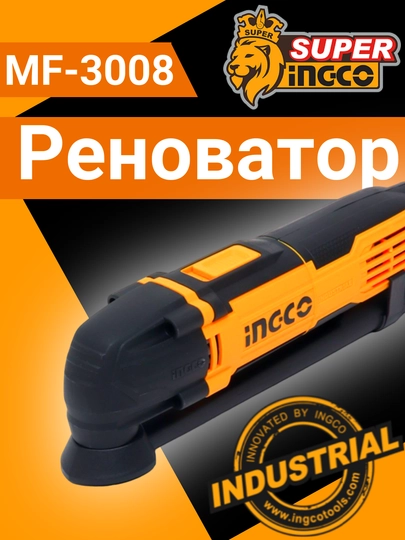 Renovator Ingco MF-3008, 300 Vt - 