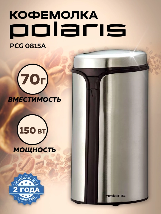 Kofe maydalagich Polaris PCG 0815A - 