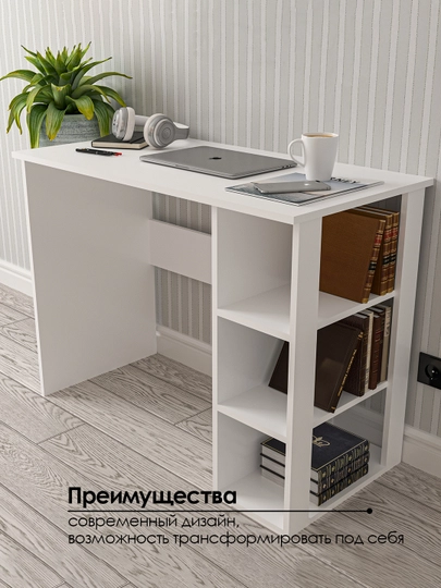 Стол для домашних заданий, компактный с полками. компьютерный стол — MEBELTA-STOLPIS-БЕЛЫЙ