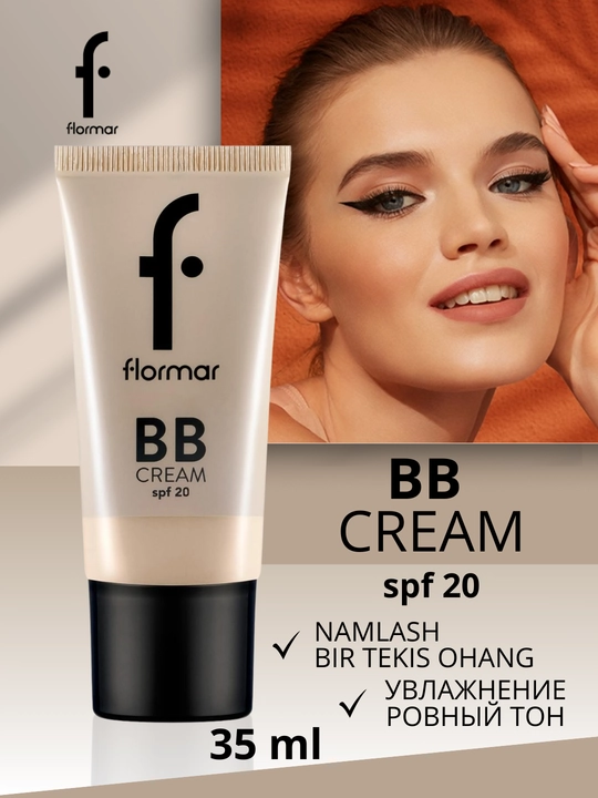 BB крем для лица с spf 20 Flormar - 