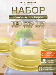 Молочный