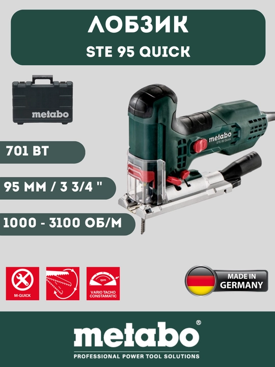 Elektr lobzik Metabo STE 95 QUICK - 