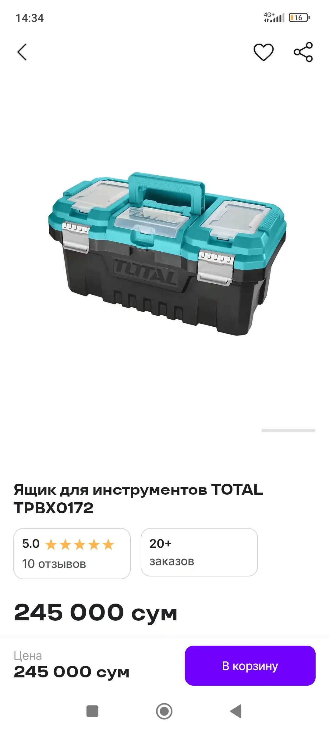 Ящик для инструментов TOTAL TPBX0172