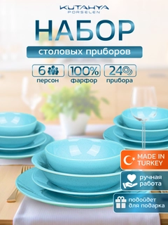 Ледяной