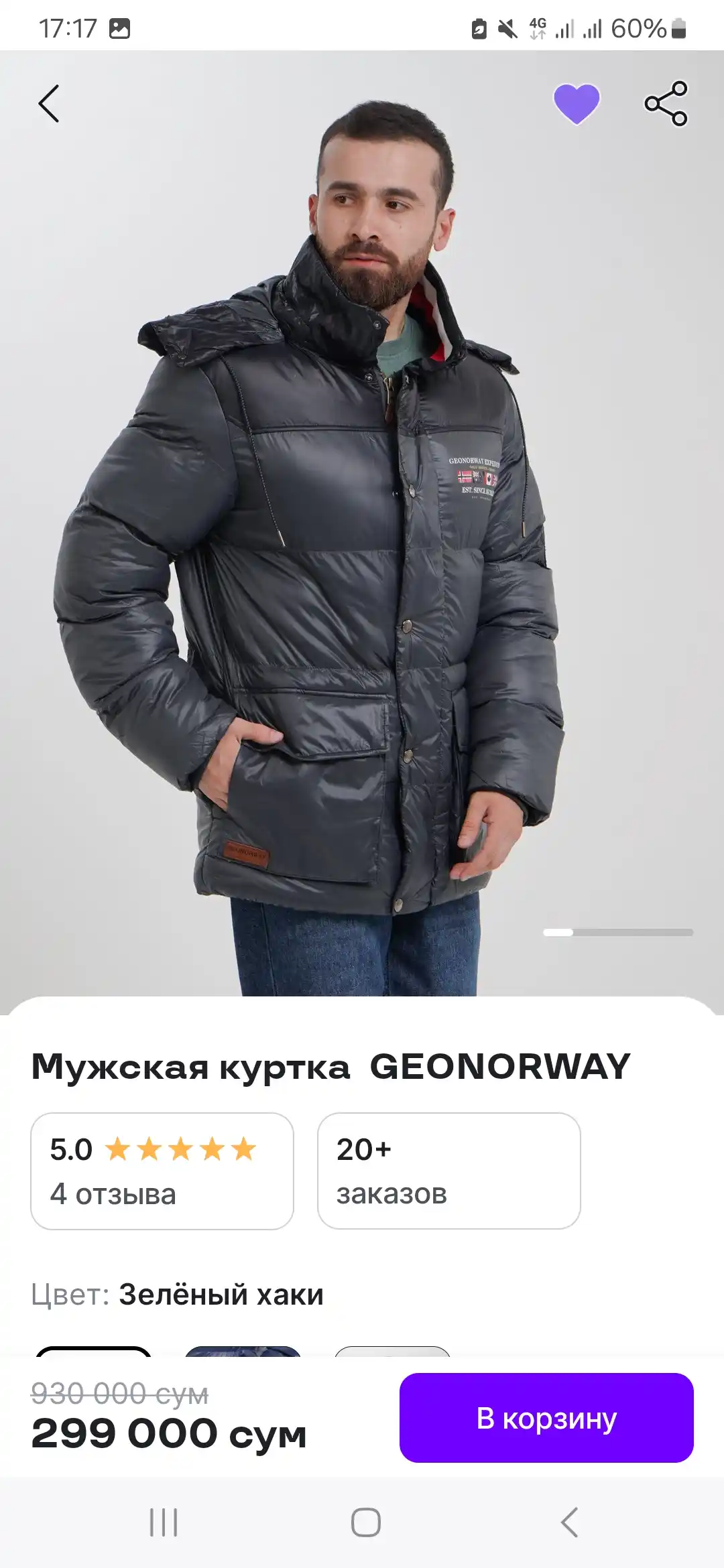 Парфюмерная вода для мужчин Sauvage, подарочный, 100 мл