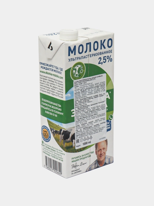 Молоко ультрапастеризованное ЭкоНива, 2,5%, 1 л