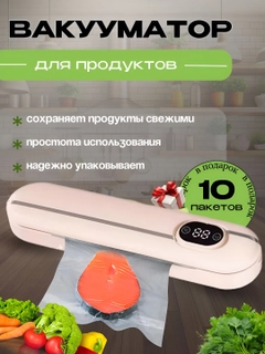 Золотой