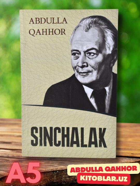 Абдулла Қаҳҳор — Анор ёки Бемор, ҳикоялар