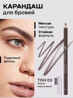 Тёмно-коричневый
