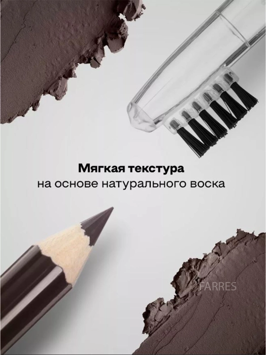 Профессиональный карандаш для глаз и бровей, черный Farres