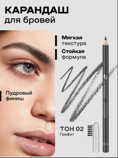 Черный