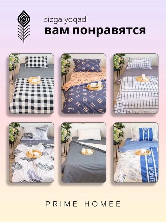 Комплект постельного белья, хлопок, односпальный и двухспальный набор, бамбук