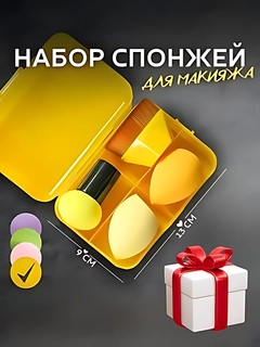 Желтый