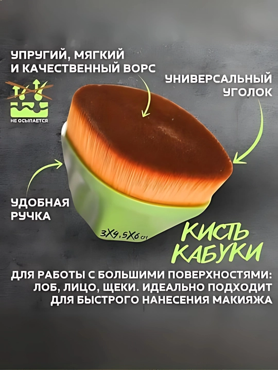 Набор косметических губок 4 в 1, с дорожным футляром