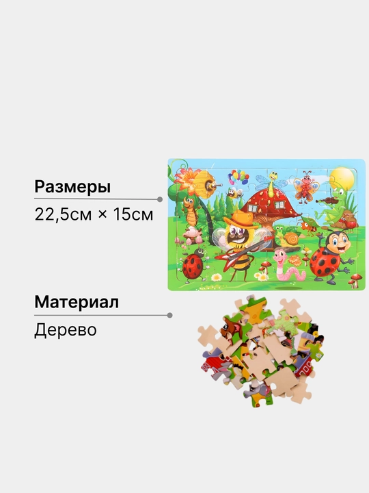 Деревянный пазл для детей, с персонажами из сказок 
