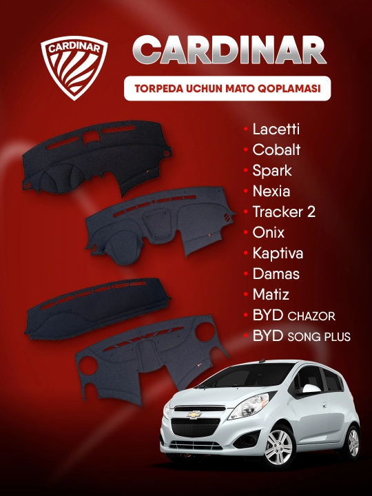 Тканевый коврик, накидка на торпедки, Spark, Lacetti, Nexia, Cobalt, Matiz