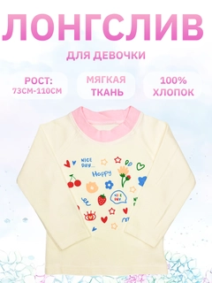 Розовый
