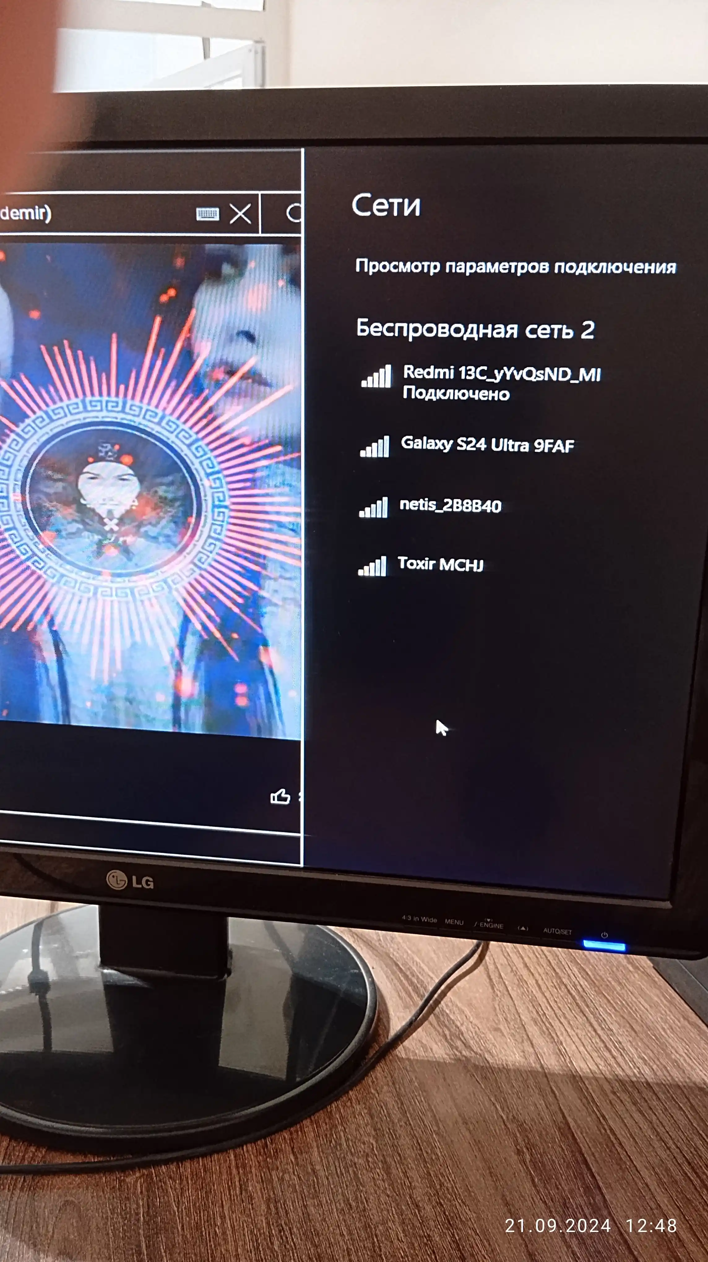 Сетевой USB - адаптер антенны, Wi - Fi 802.N