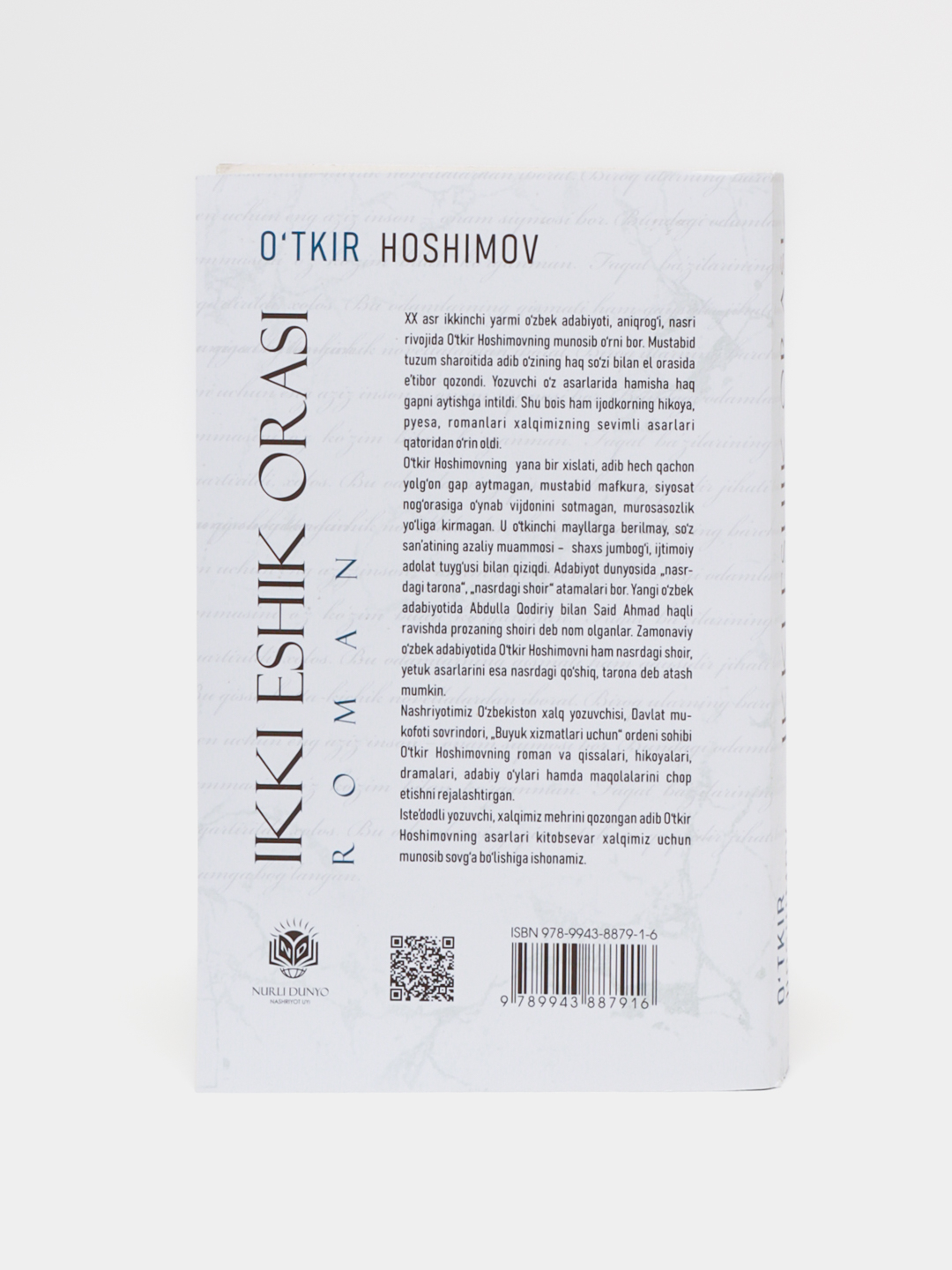 Ayollar jinsiy aloqa orqali sevishadi, lekin erkaklar sevmaydilar.