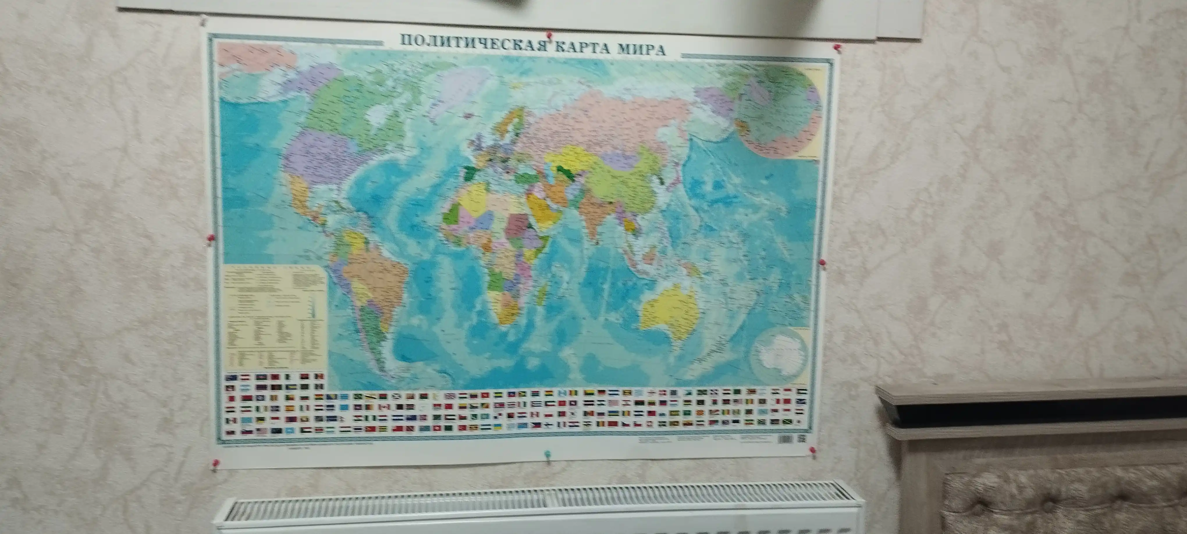 Dunyo va O‘zbekiston xaritasi