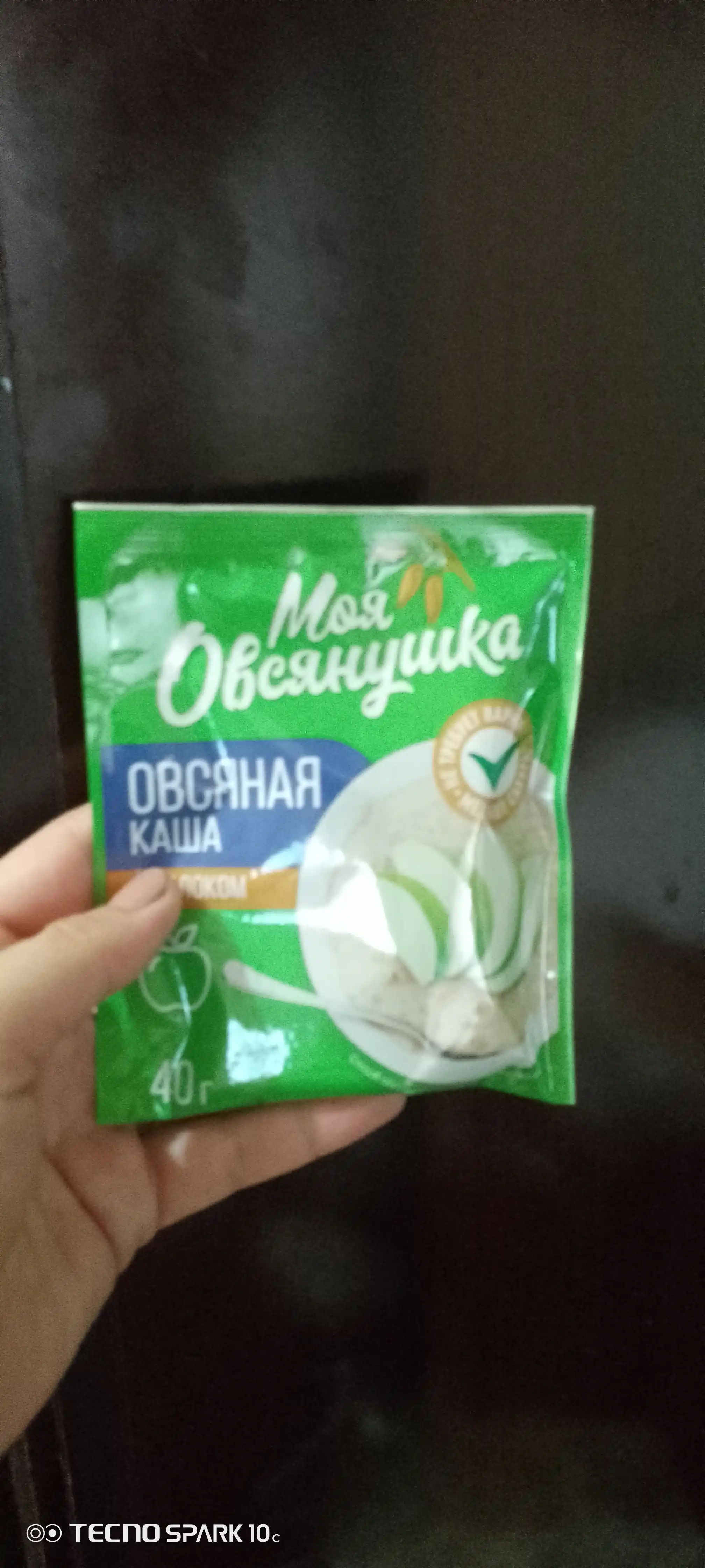 Suli bo'tqasi Увелка, olma bilan, 5 * 40 g