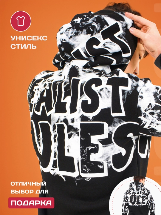Осенние худи унисекс, для спорта и отдыха и прогулок, с капюшоном - 