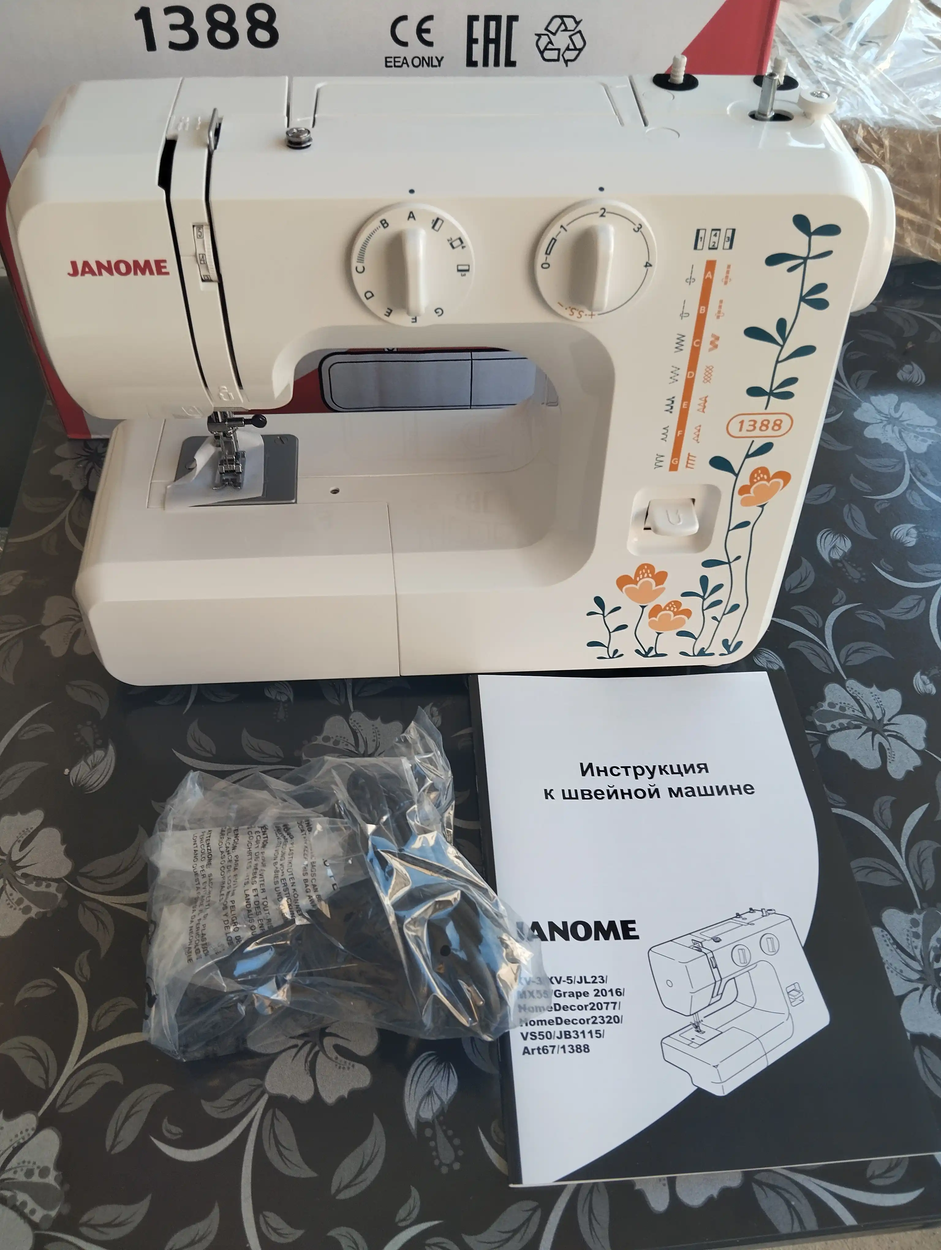 Швейная машина Janome 1388