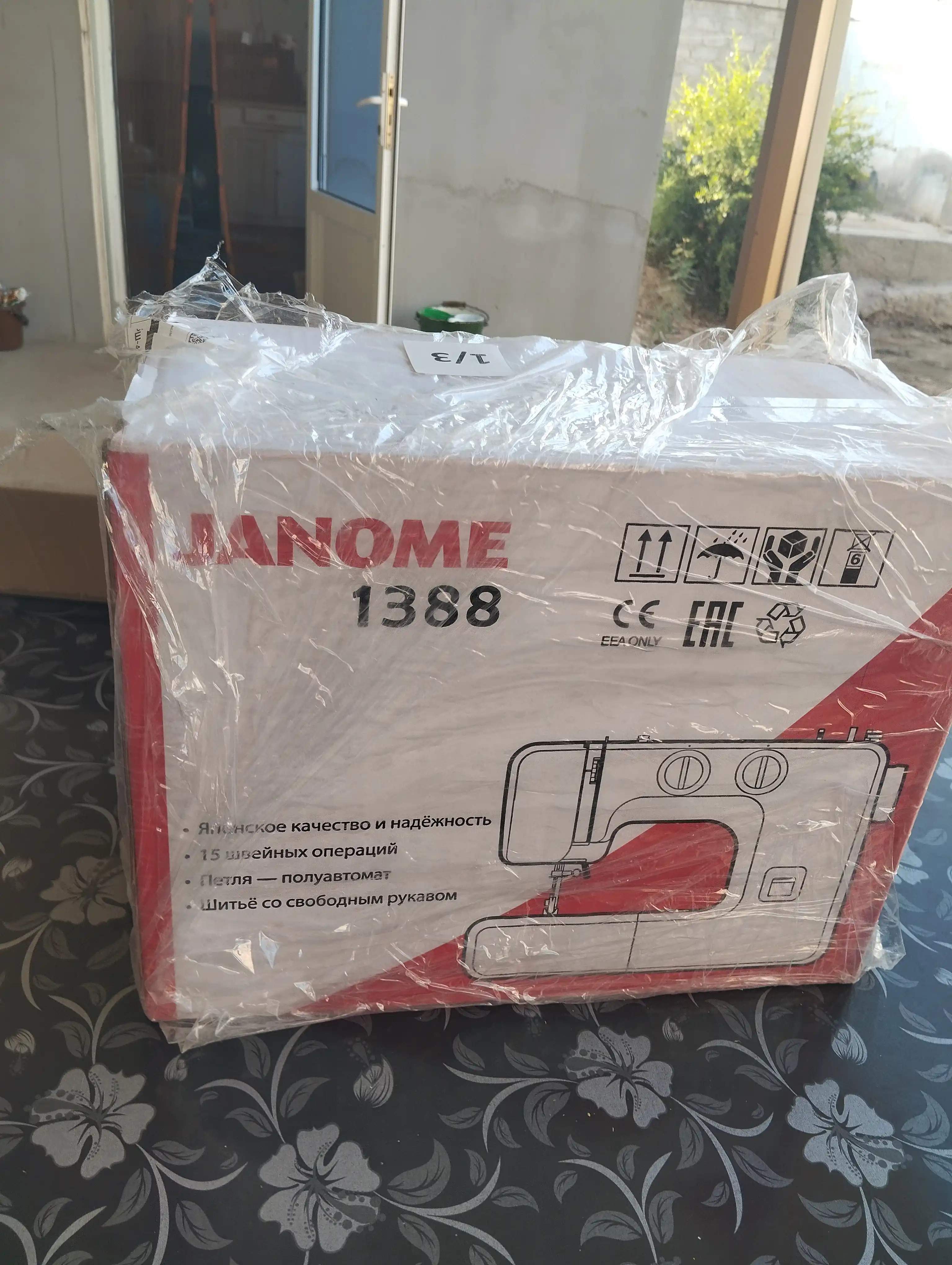 Швейная машина Janome 1388