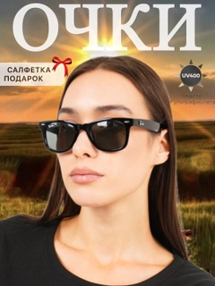 Qora