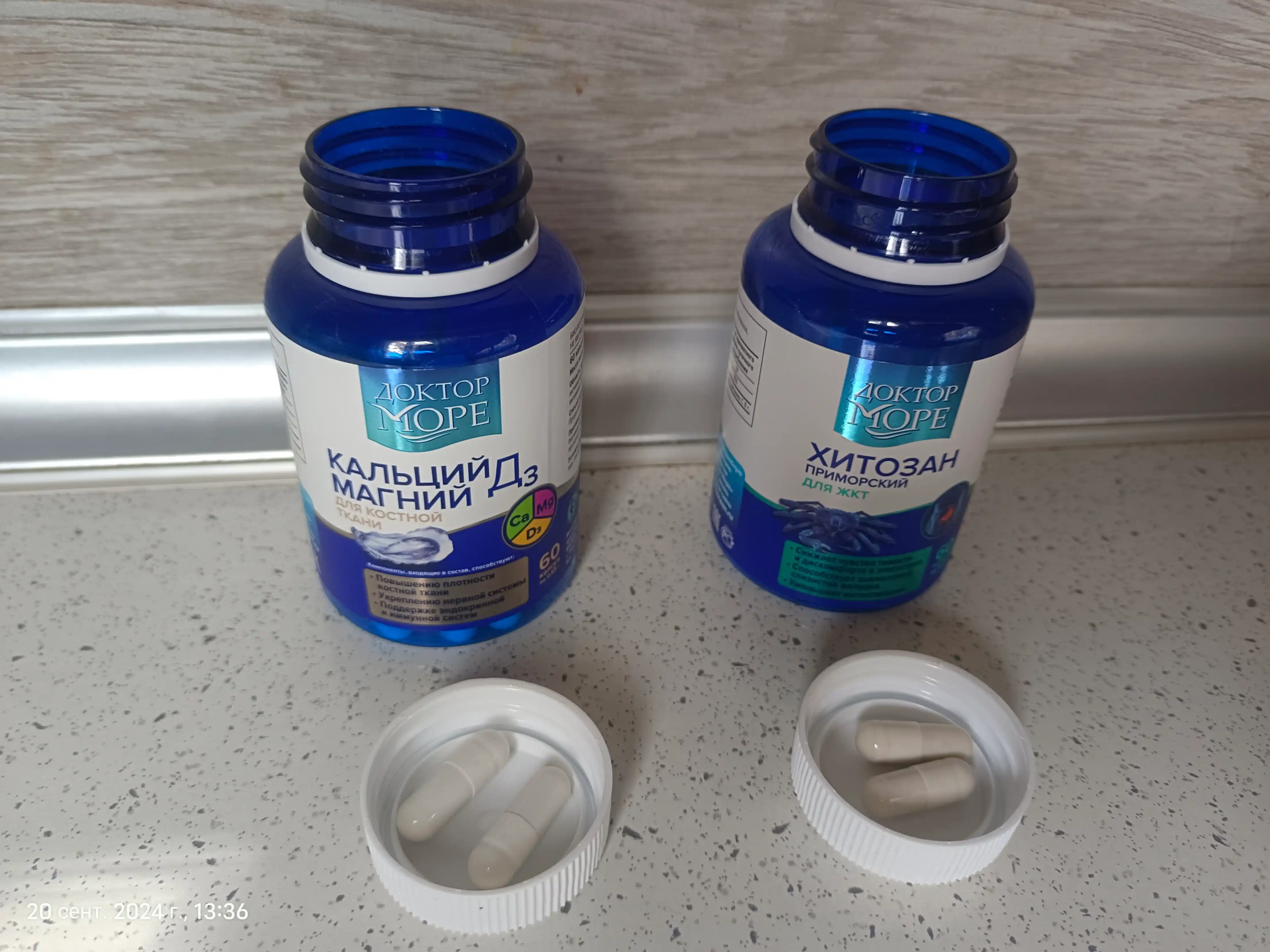 Dengiz xitosan, 0,2 gr dan 60 kapsula