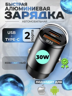 Черный