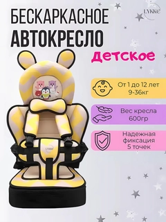 Желтый