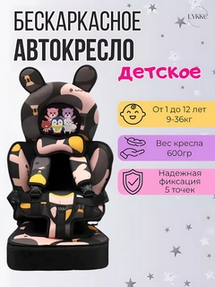 Черный