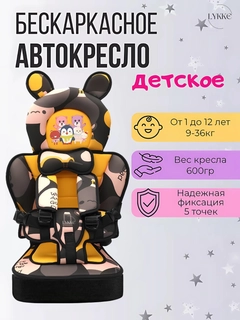 Шоколадный