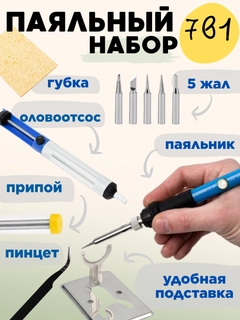 Черный